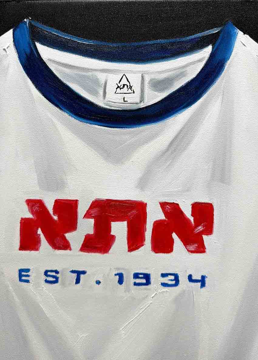 T- SHART אתא